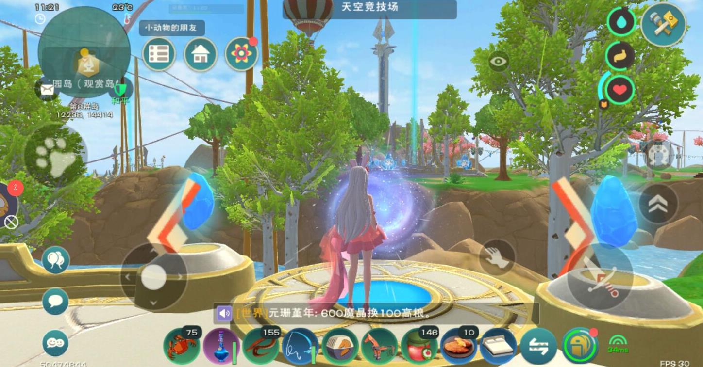 创造与魔法过山车怎么玩