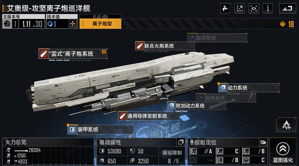 无尽的拉格朗日采矿怎样带舰队