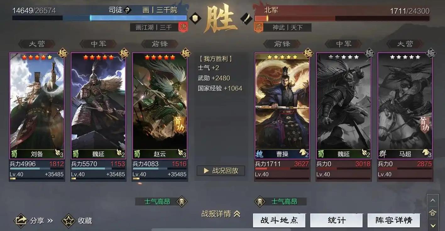 率土之滨破魂战法怎么获得