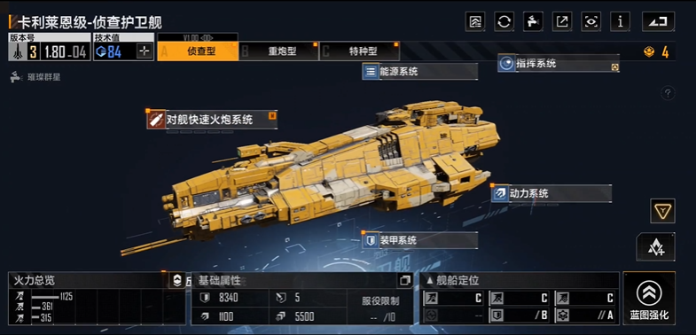 无尽的拉格朗日如何找打你的人