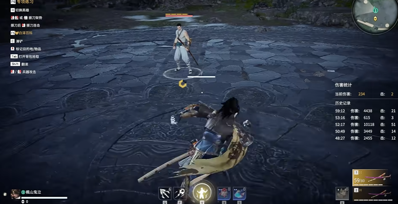 永劫无间怎么查看伤害