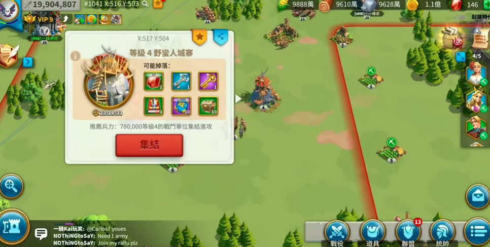 万国觉醒打野蛮人城寨用什么英雄