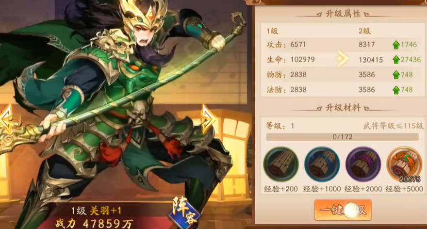 少年三国志2金将都有哪些