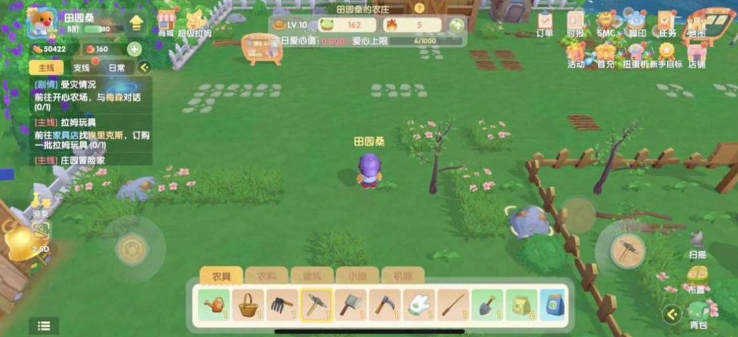 摩尔庄园怎么把植物种到砖上