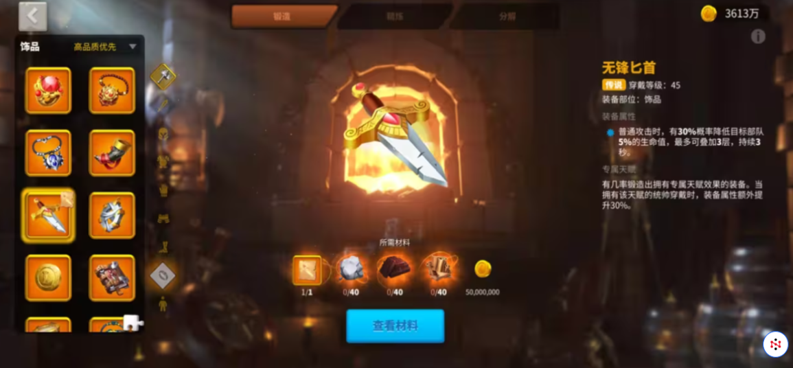 万国觉醒末日之戒怎么获取