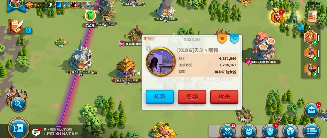 万国觉醒怎么攻城