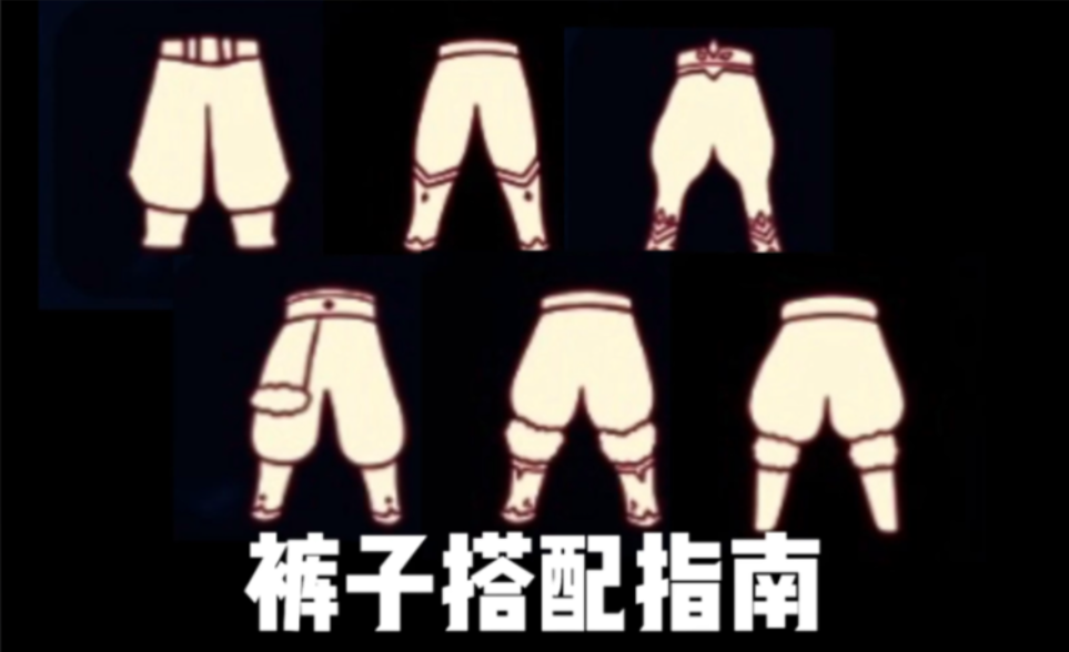 光遇棉裤上面的项链怎么获得
