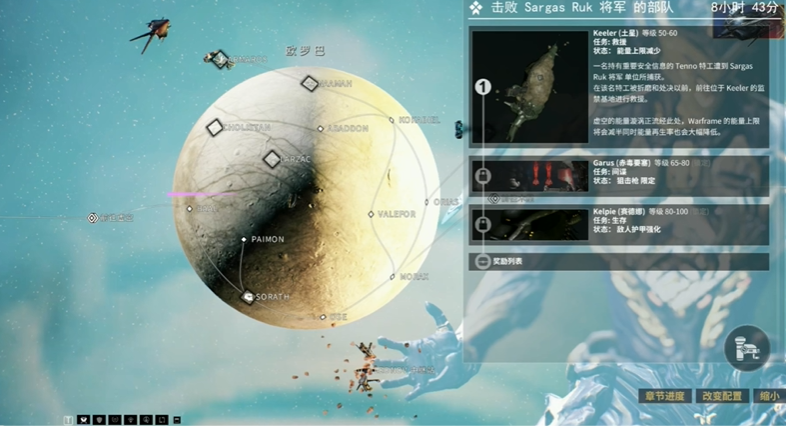 星际战甲怎么快速升级到30级