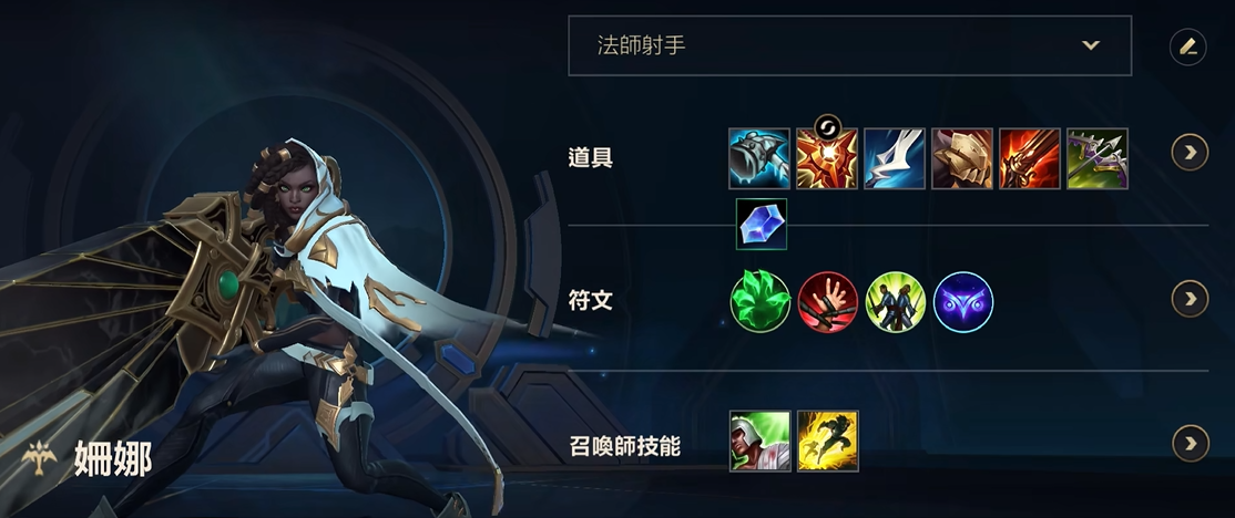 英雄联盟手游赛娜如何使用大招