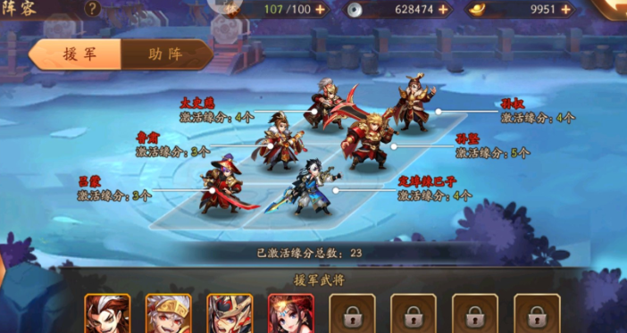 少年三国志二新手选什么阵容