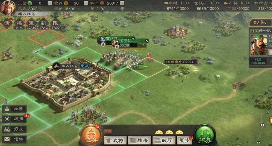 三国志战略版兵力有什么用