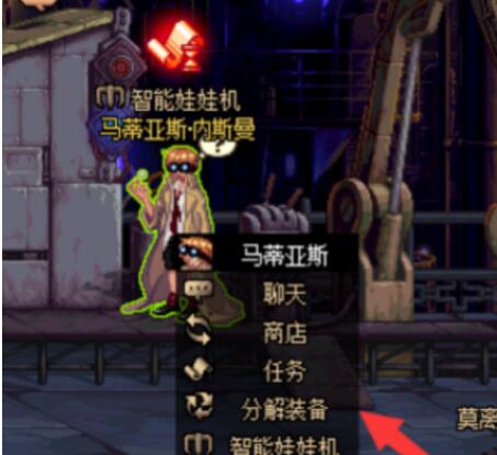 地下城与勇士无色大晶体怎么获得