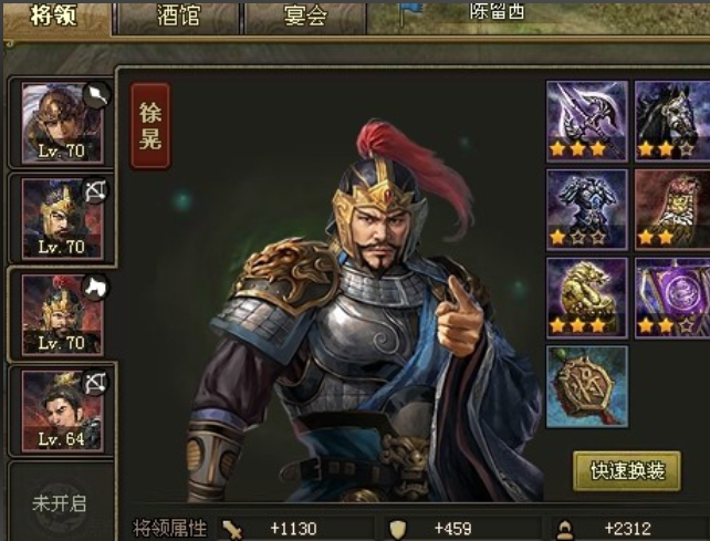 攻城掠地武将副本怎么过