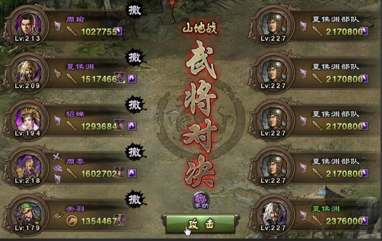 攻城掠地器械怎么获得