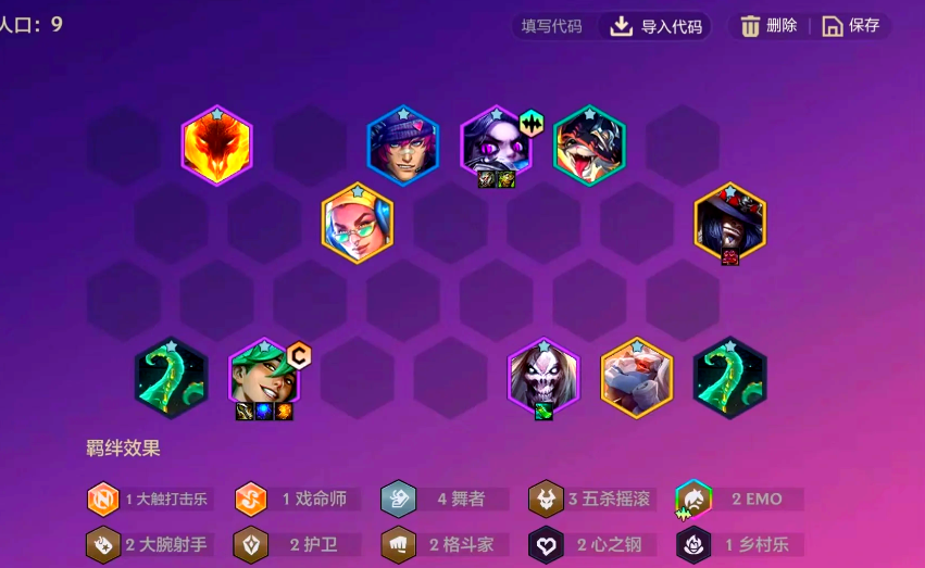 金铲铲之战前期用什么打工