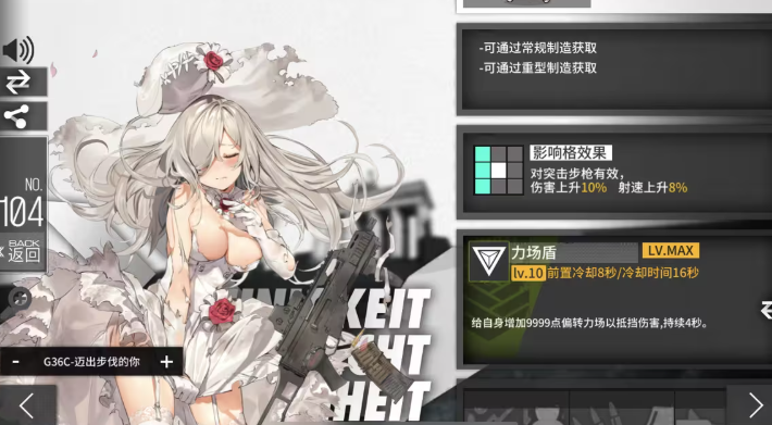 少女前线强五星有哪些