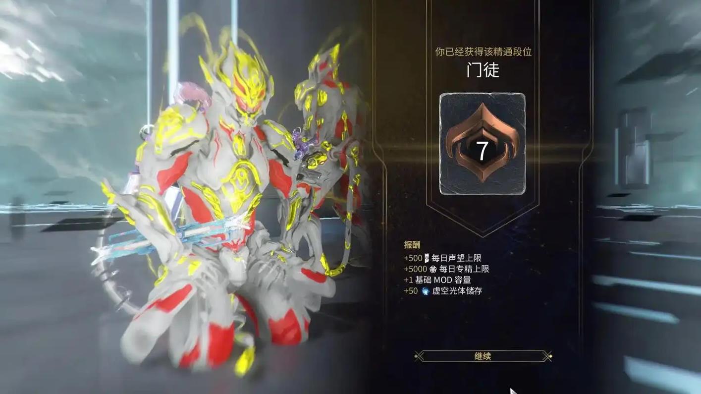 星际战甲前纪n11哪里掉