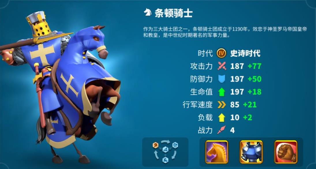 万国觉醒压堡如何迁城