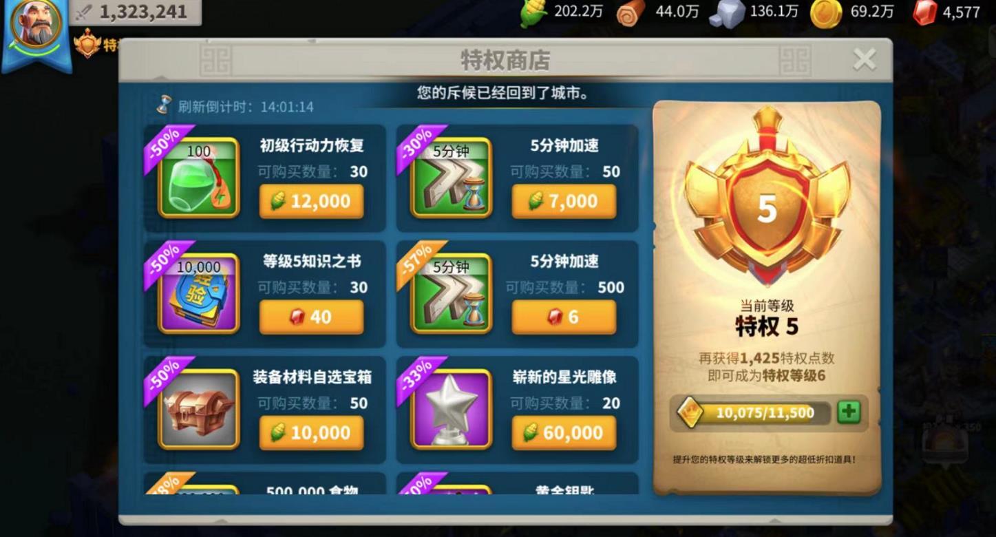 万国觉醒怎么刷驿站