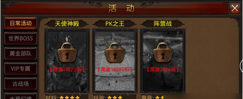 全民奇迹魔晶怎么才能得到