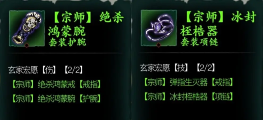影之刃3冰封桎梏器怎么得