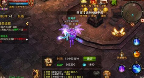 全民奇迹怎么转换召唤术士
