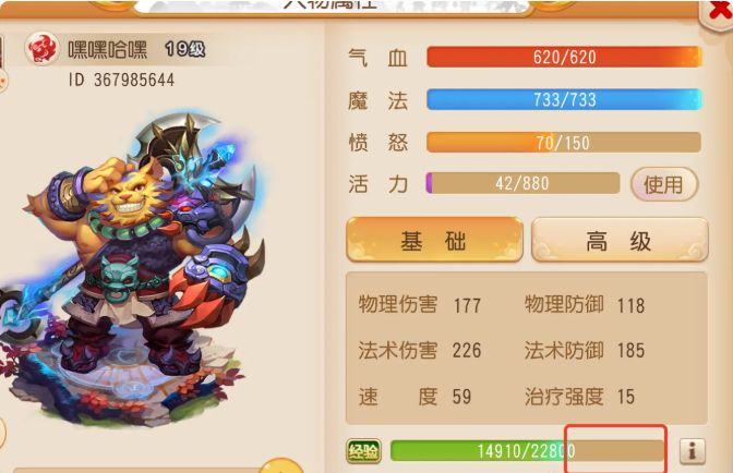 梦幻西游手游如何练级快