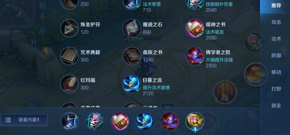 王者荣耀周瑜出装和铭文怎么搭配
