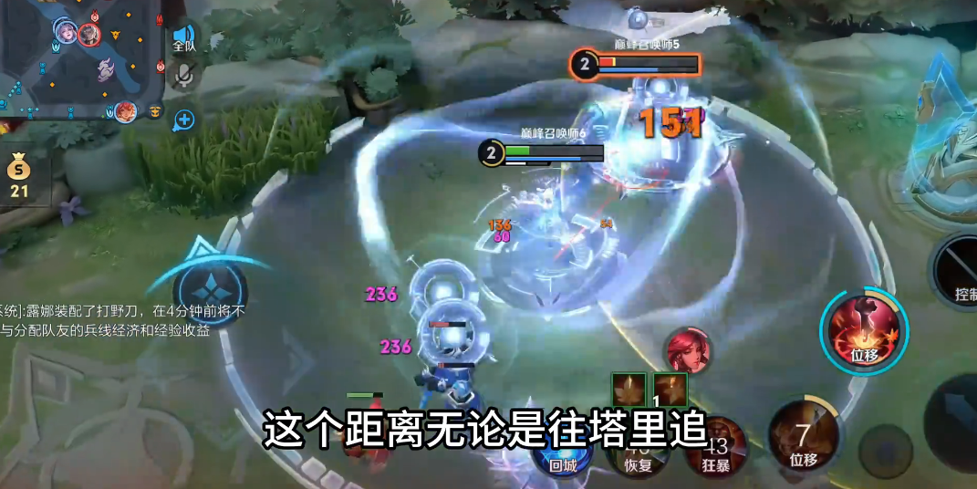 王者荣耀公孙离怎么出装吸血