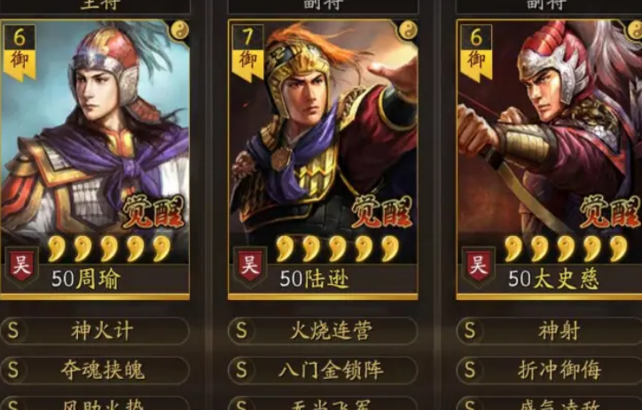 三国志战略版吴弓为什么很脆