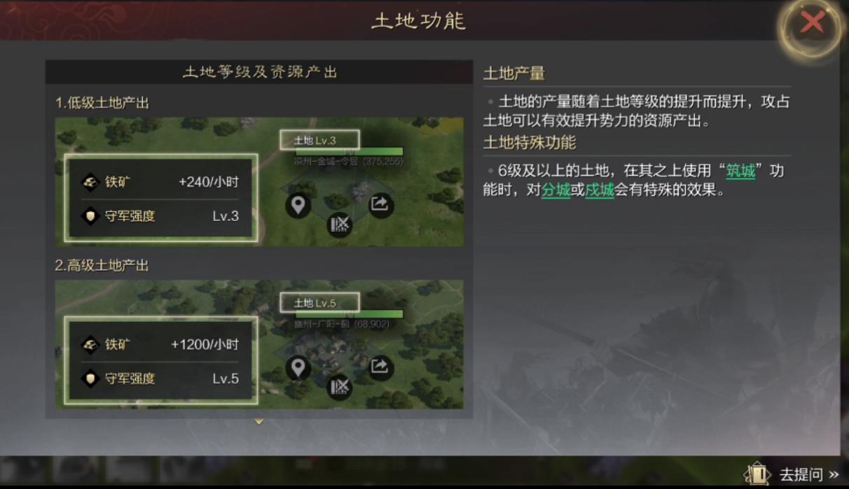 率土之滨怎么好好种田