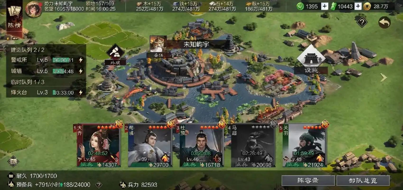率土之滨怎么统计武勋