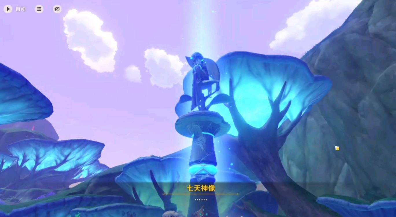 原神鹤观岛的boss怎么开