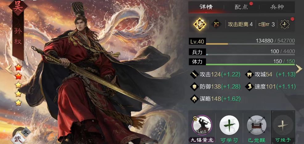 率土之滨规避流怎么打