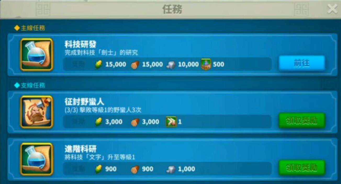 万国觉醒体力药怎么获得