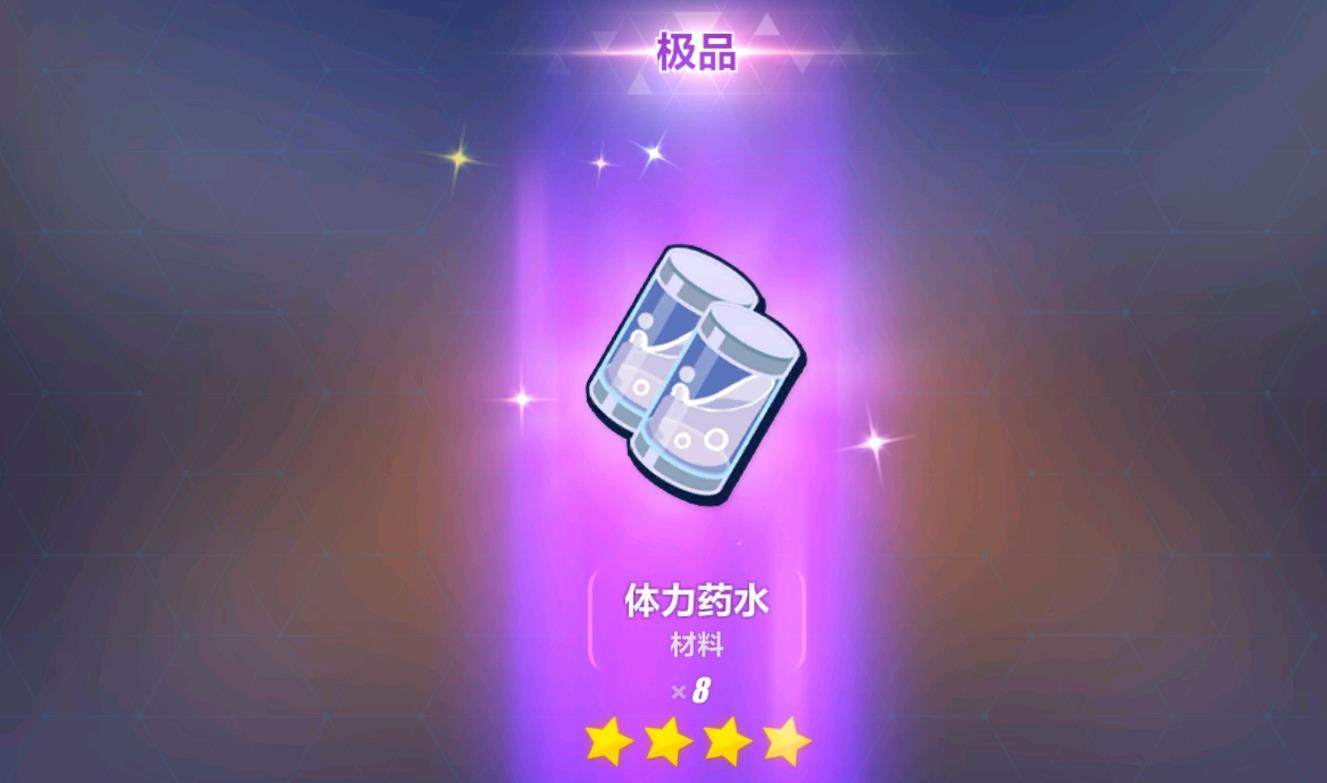 崩坏3体力药水怎么用