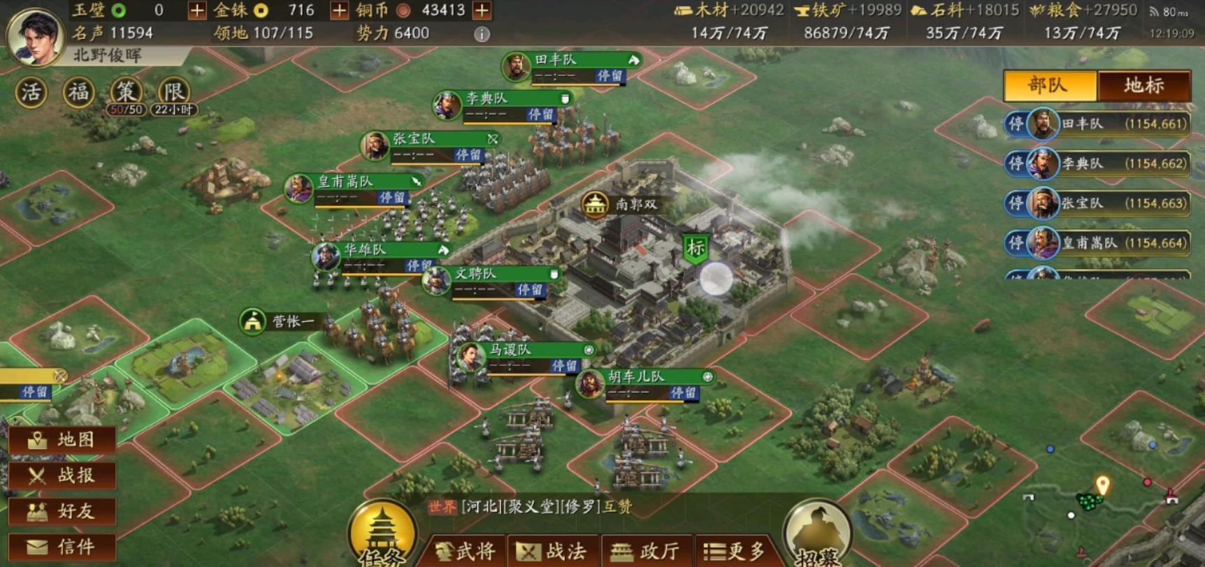三国志战略版怎么增加武将队伍