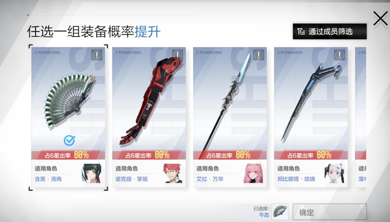 战双帕弥什怎么得武器