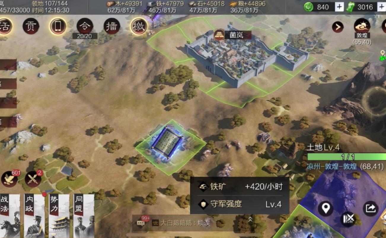 率土之滨怎么捡武将经验书