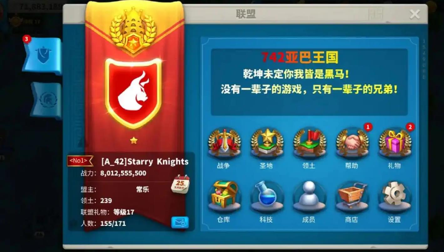 万国觉醒怎么送盟友钥匙