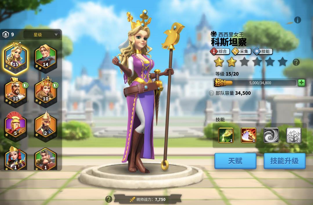 万国觉醒科斯坦察如何玩