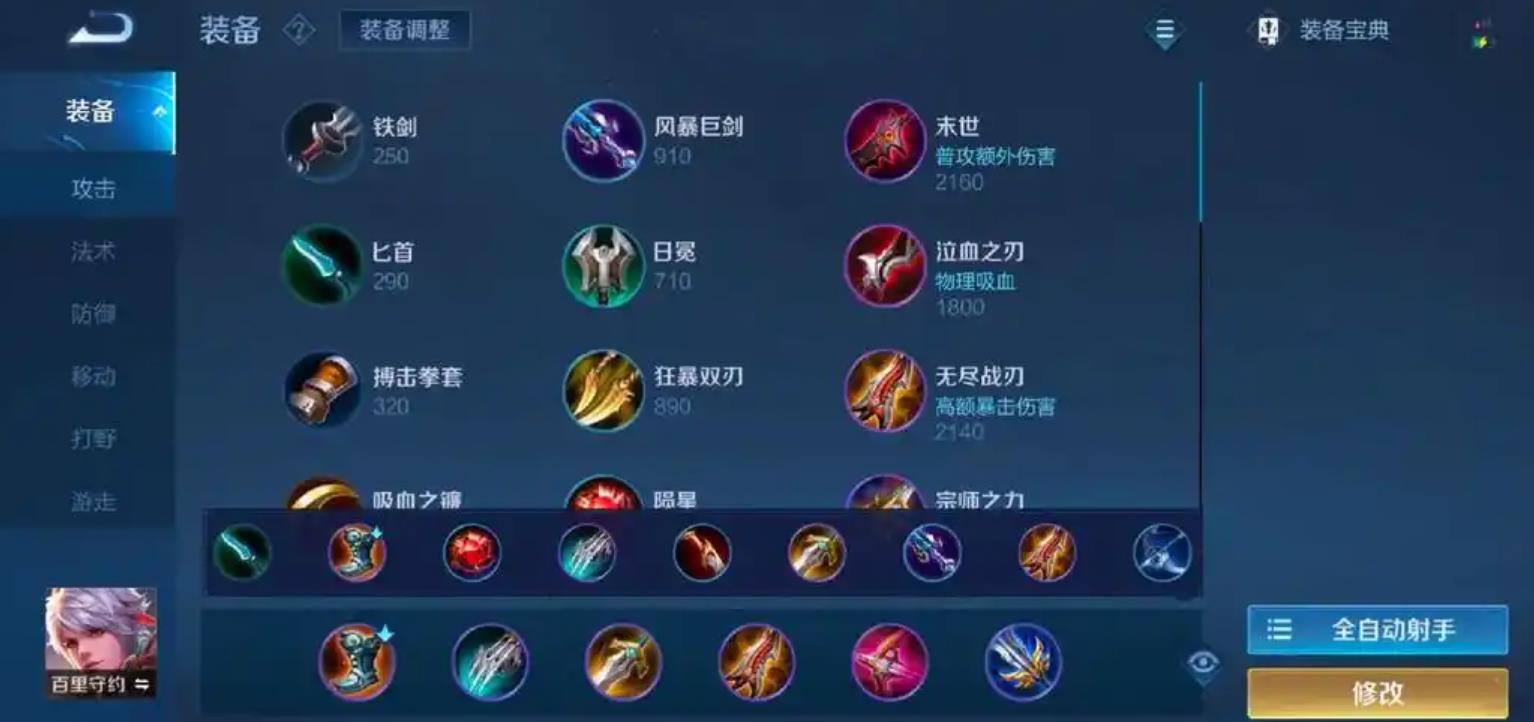 王者荣耀百里守约cd装怎么出