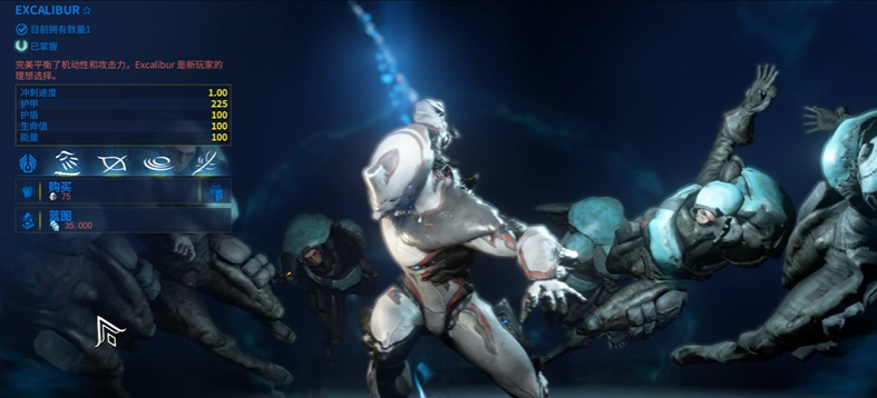 星际战甲初期选什么职业