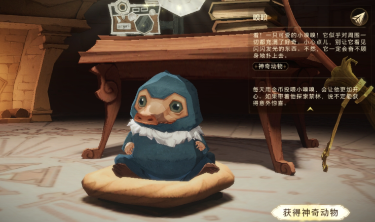 哈利波特魔法觉醒选什么宠物