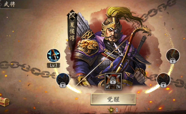 攻城掠地觉醒夏侯惇怎么打