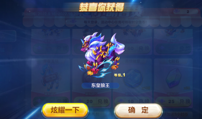 天天酷跑竞速组合有什么推荐