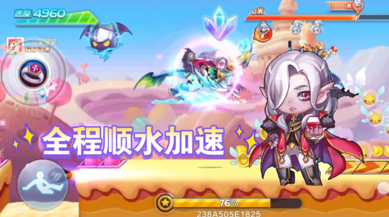 天天酷跑生存能力组合有什么推荐