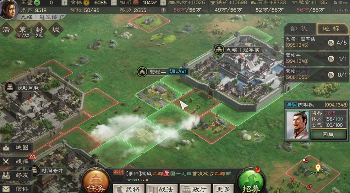 三国志战略版如何守城