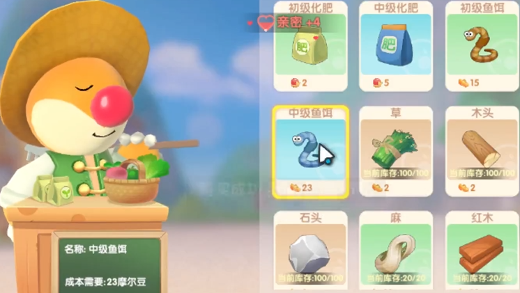 摩尔庄园怎么获得鱼饵