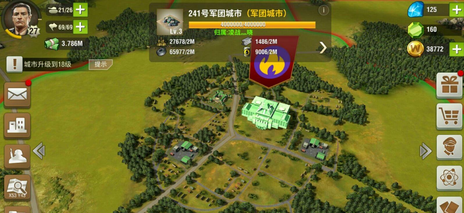二战风云城市怎么选址